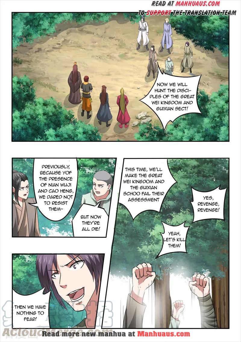 Page 2 of Chapter 352