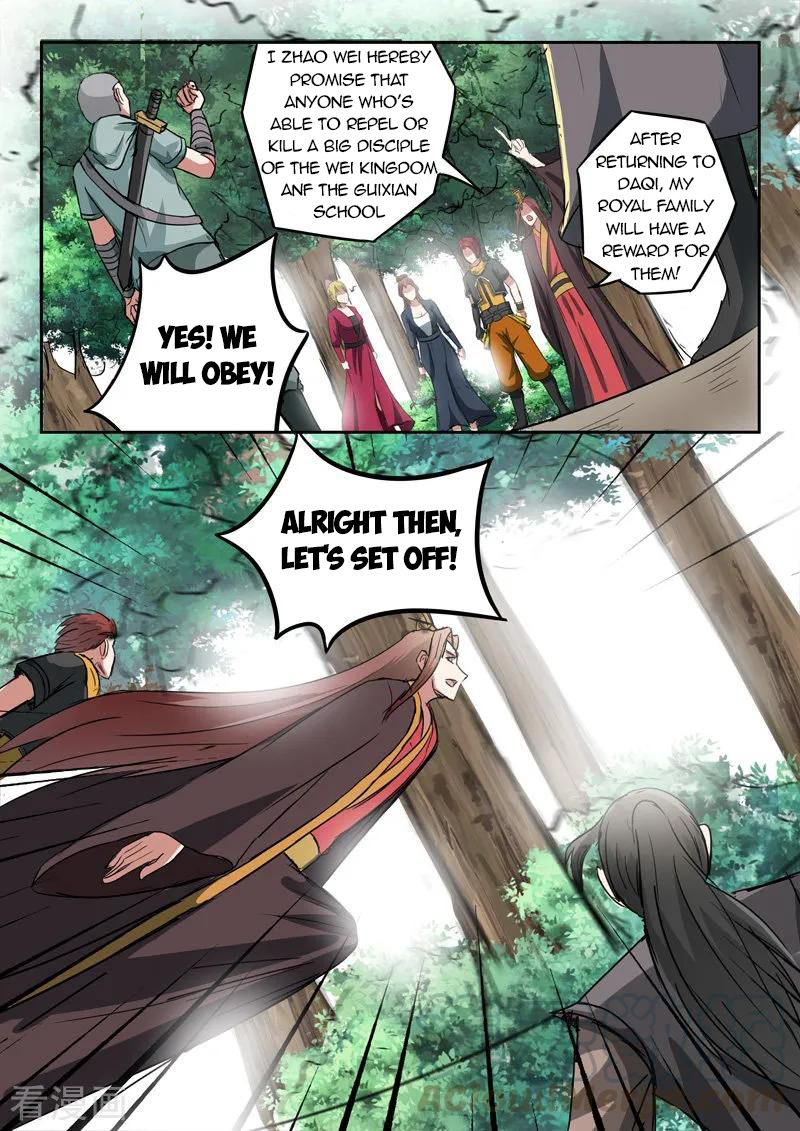 Page 4 of Chapter 352