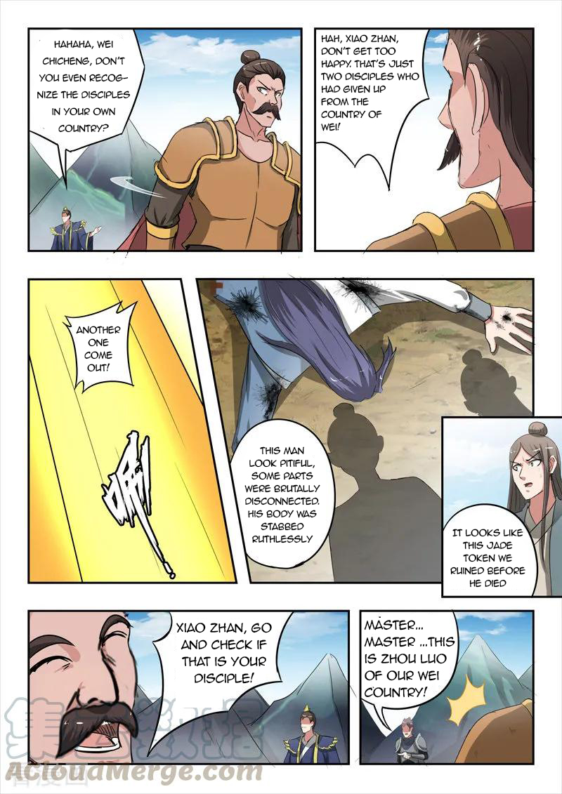 Page 4 of Chapter 353