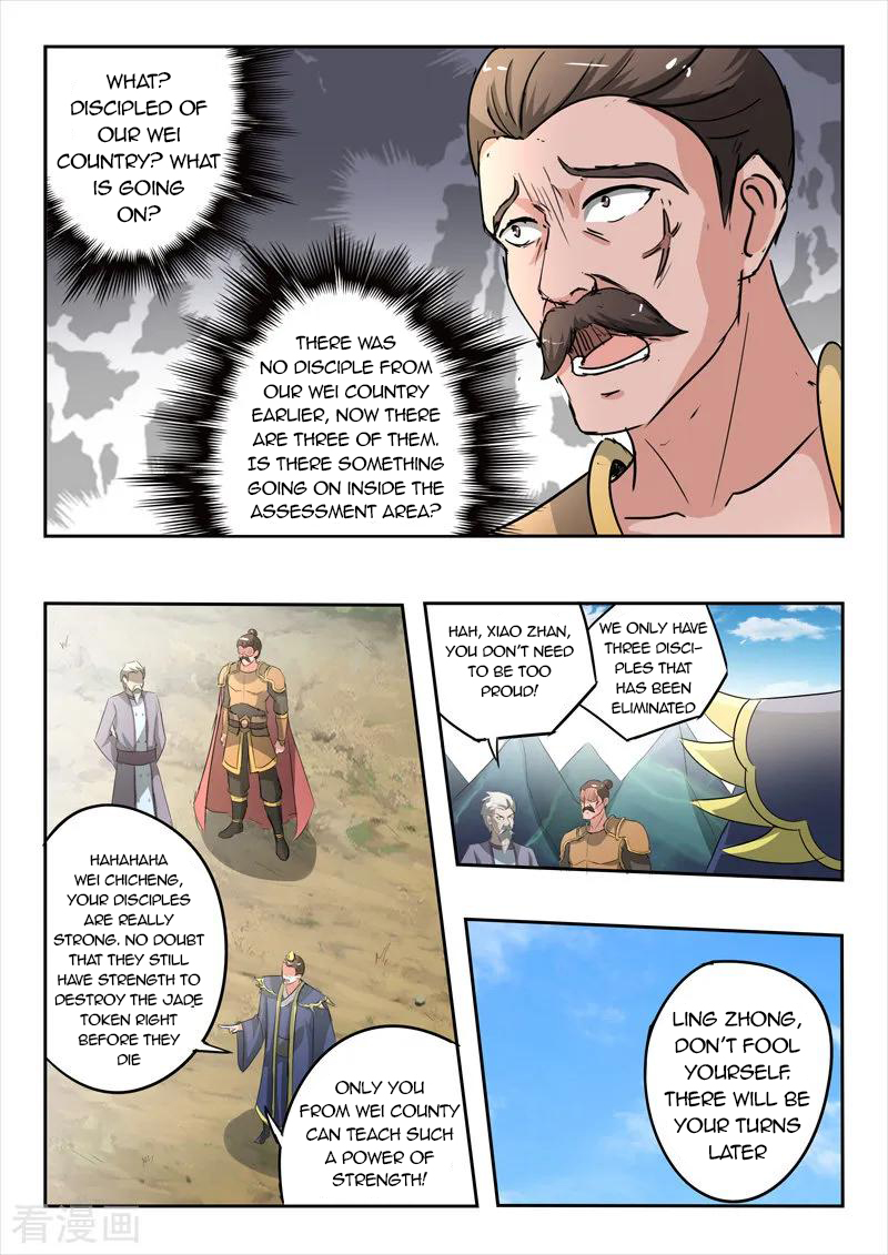 Page 5 of Chapter 353