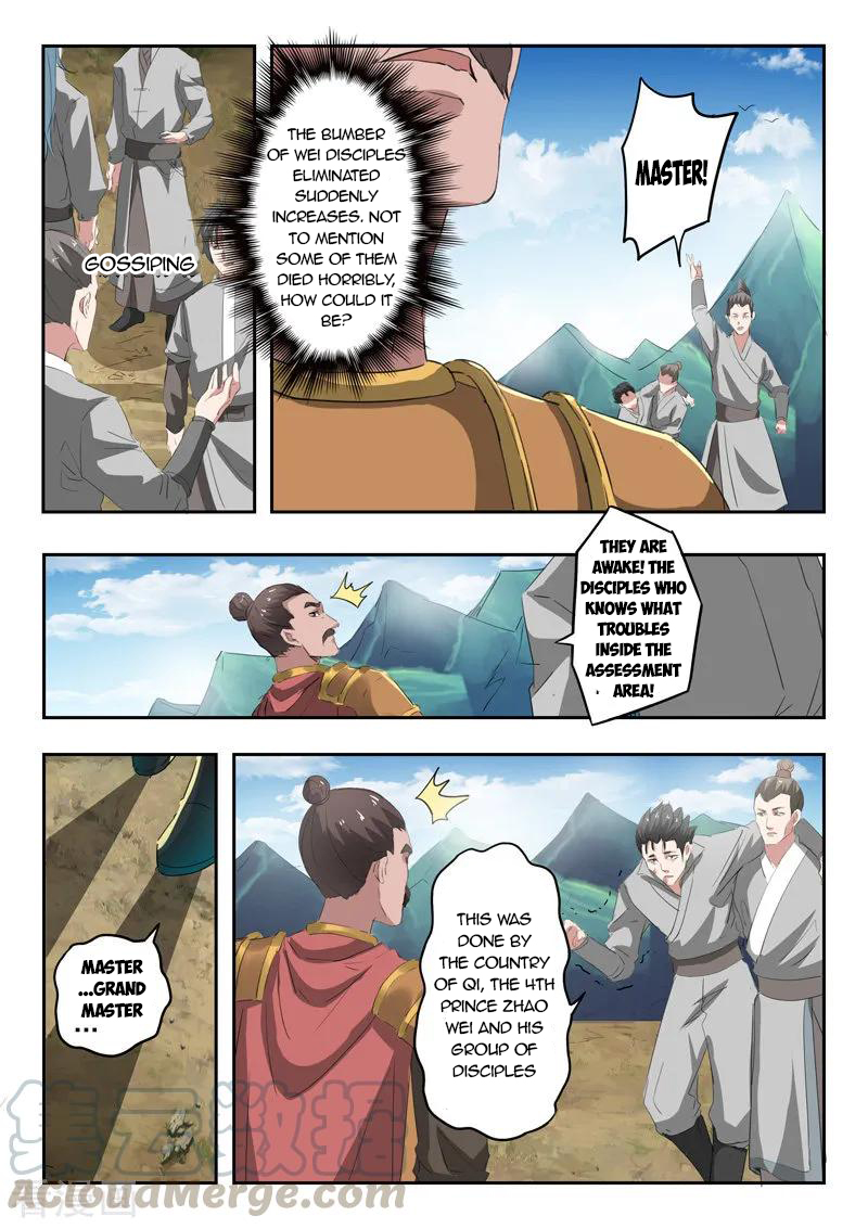 Page 2 of Chapter 354
