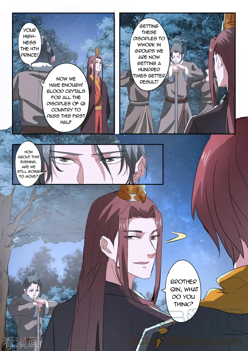 Page 6 of Chapter 354