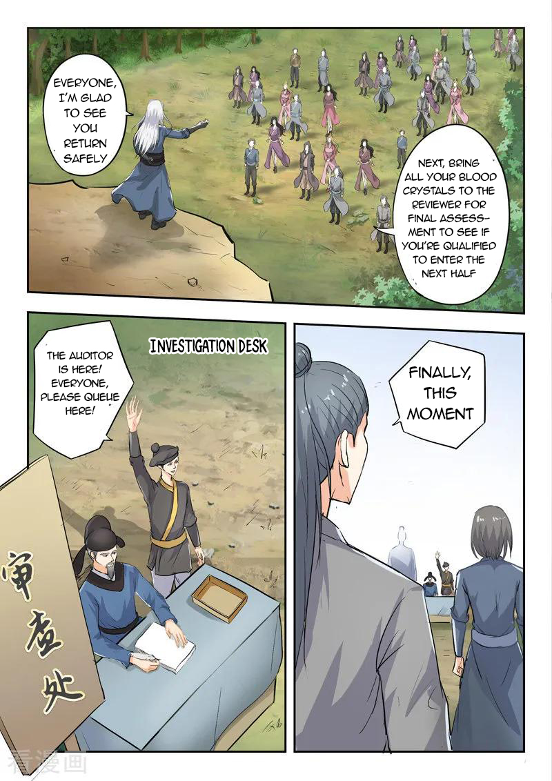 Page 3 of Chapter 355