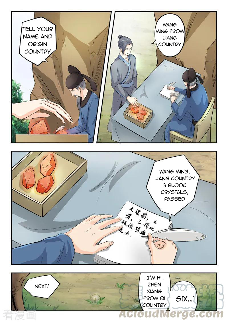 Page 4 of Chapter 355