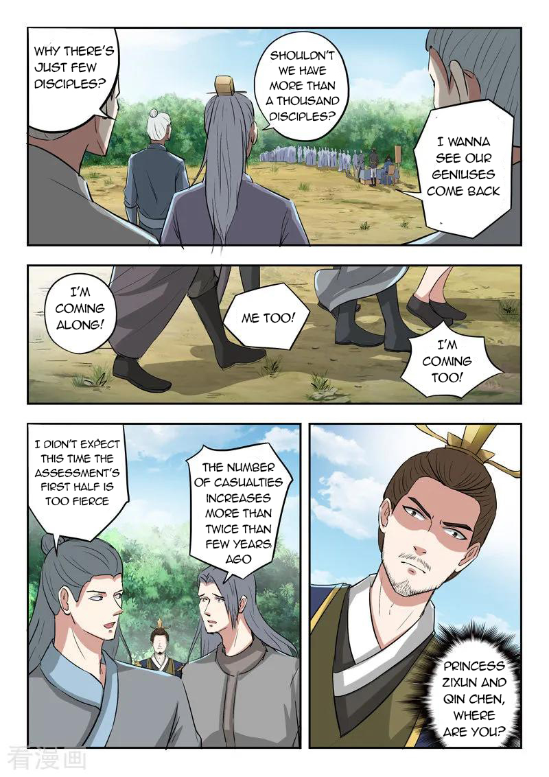Page 5 of Chapter 355