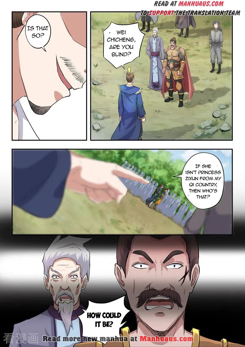 Page 7 of Chapter 355