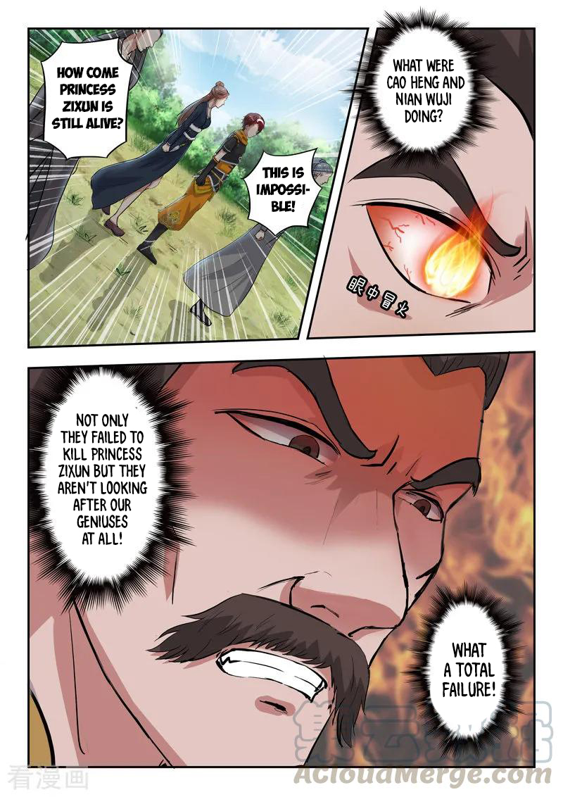 Page 8 of Chapter 355