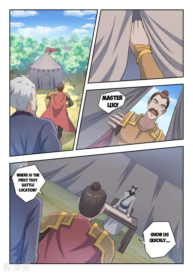Page 3 of Chapter 356
