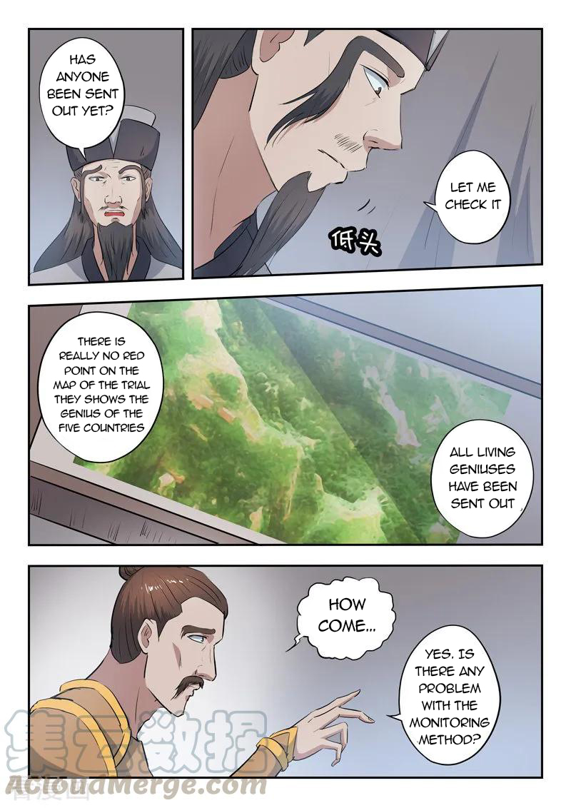 Page 4 of Chapter 356