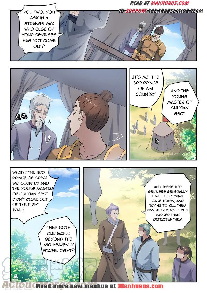 Page 6 of Chapter 356