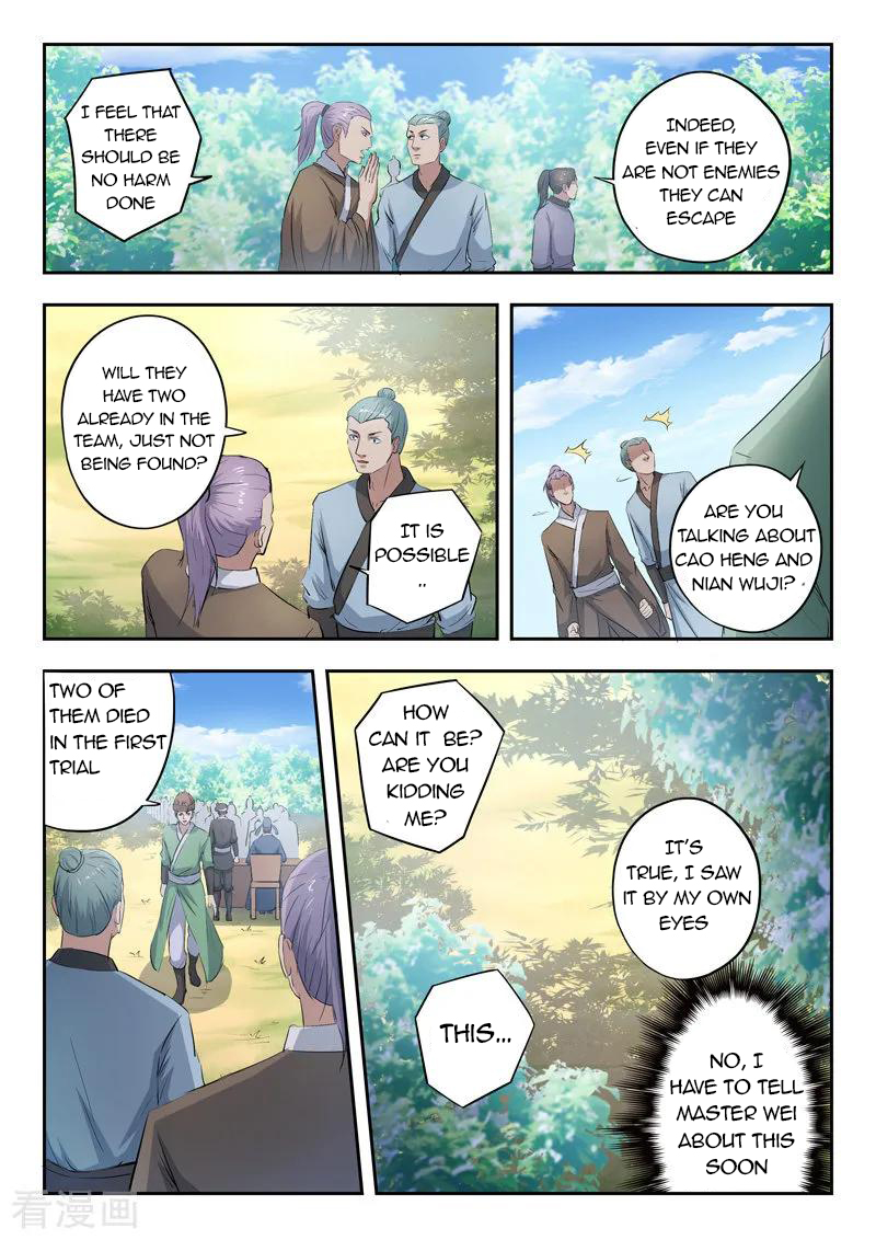 Page 7 of Chapter 356