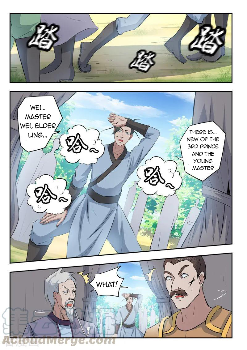 Page 8 of Chapter 356