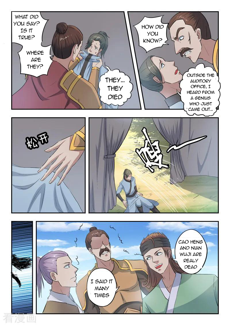 Page 9 of Chapter 356