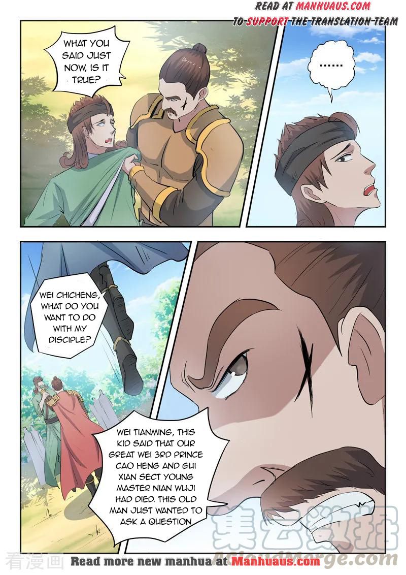 Page 10 of Chapter 356