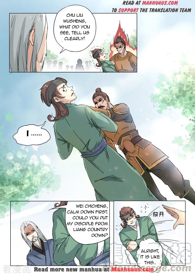 Page 2 of Chapter 357