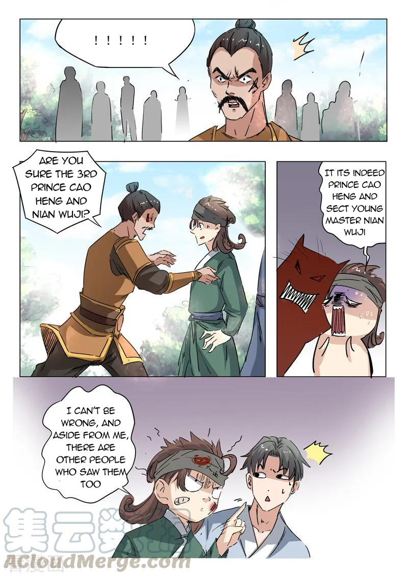 Page 4 of Chapter 357
