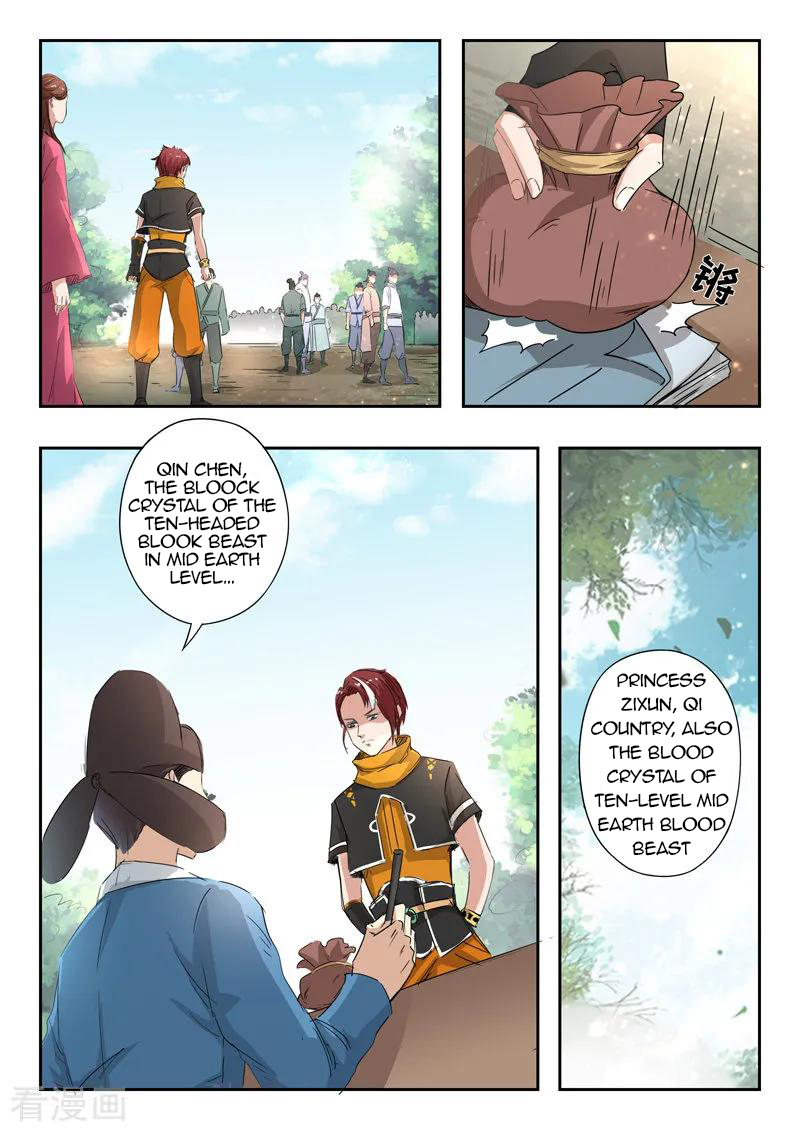 Page 7 of Chapter 357