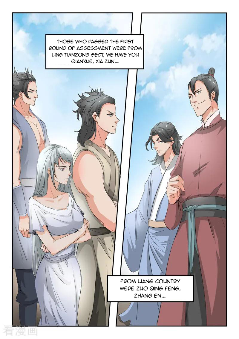 Page 3 of Chapter 358