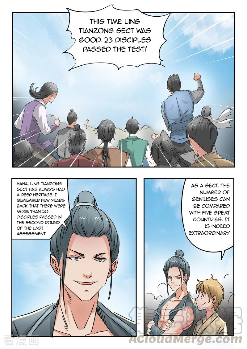 Page 4 of Chapter 358