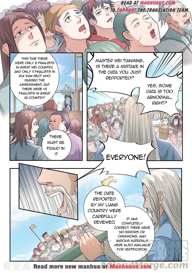 Page 2 of Chapter 359