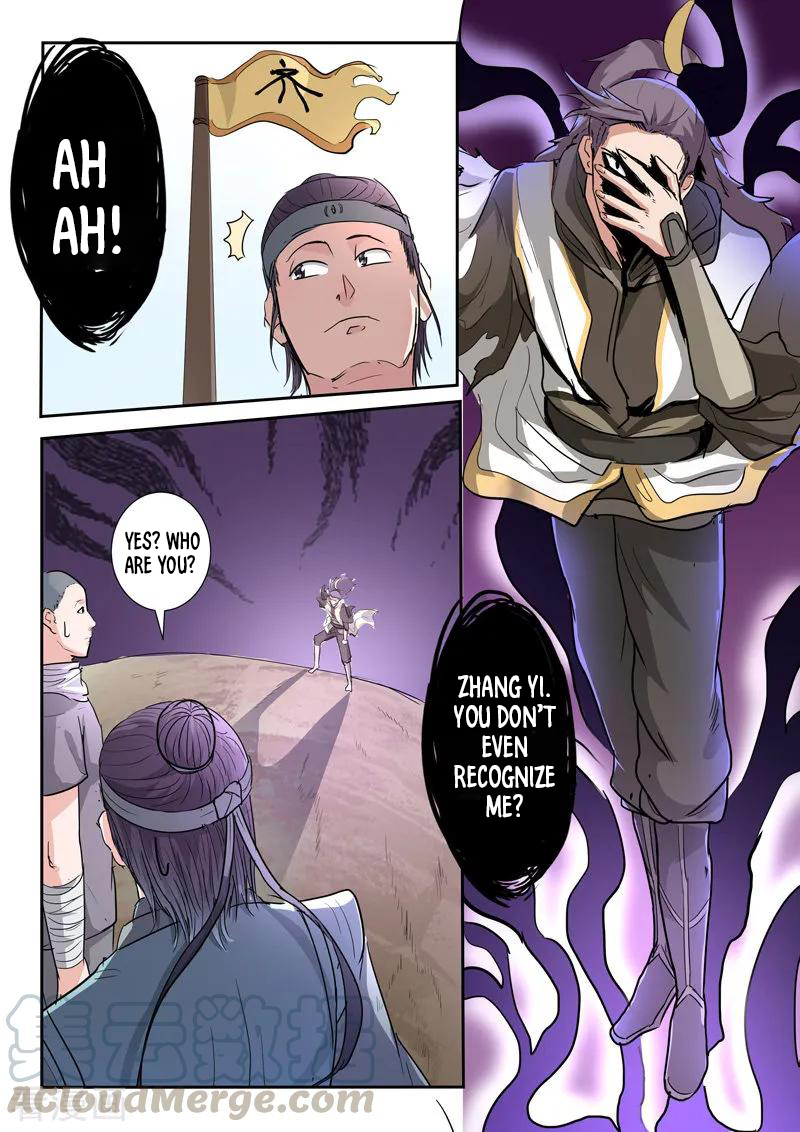 Page 4 of Chapter 359
