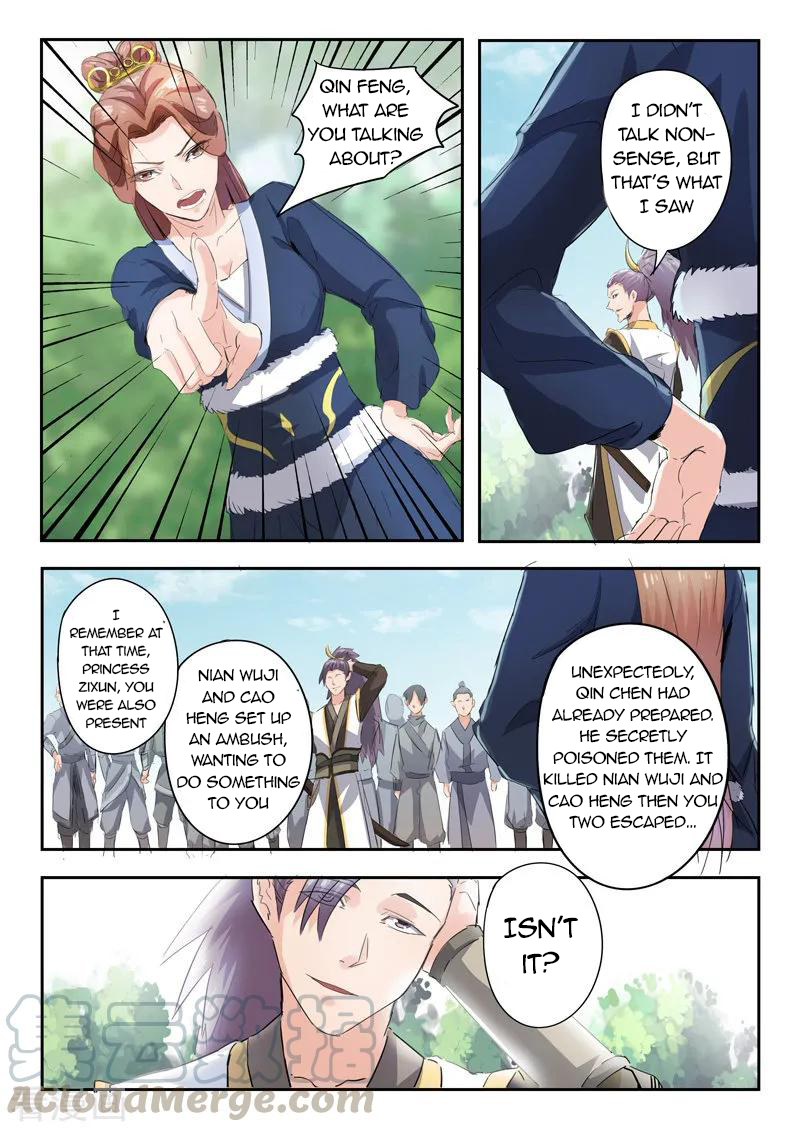 Page 2 of Chapter 360