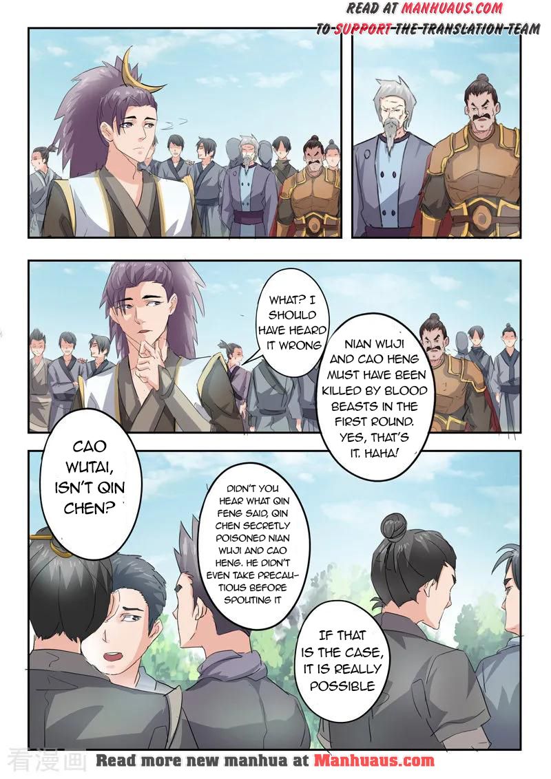 Page 3 of Chapter 360