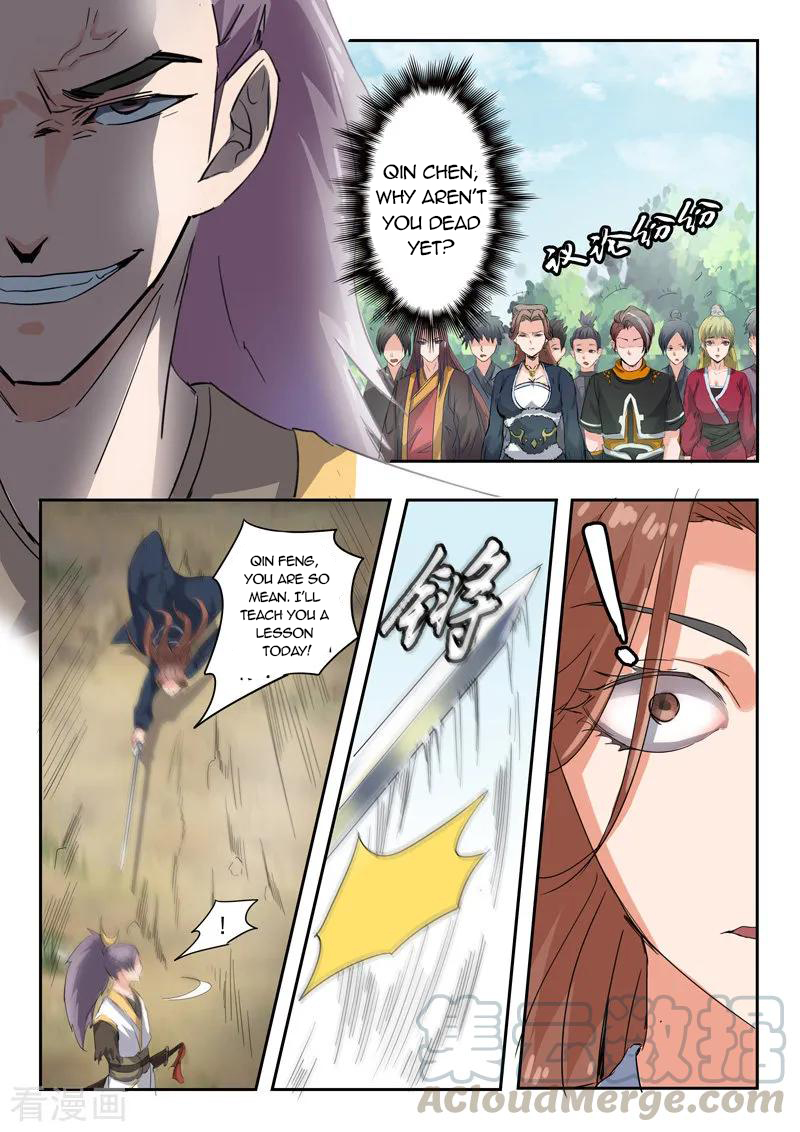 Page 4 of Chapter 360