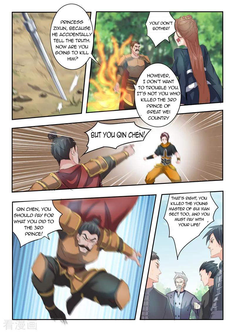 Page 5 of Chapter 360