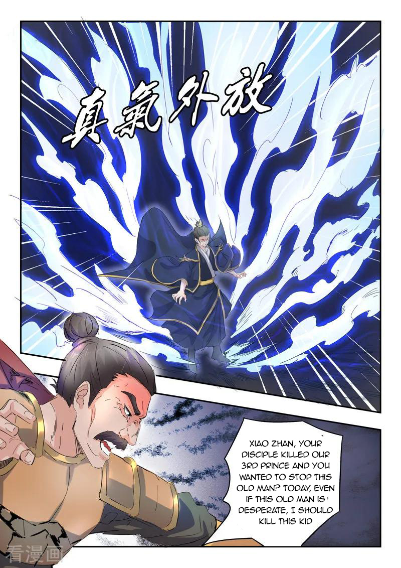 Page 7 of Chapter 360