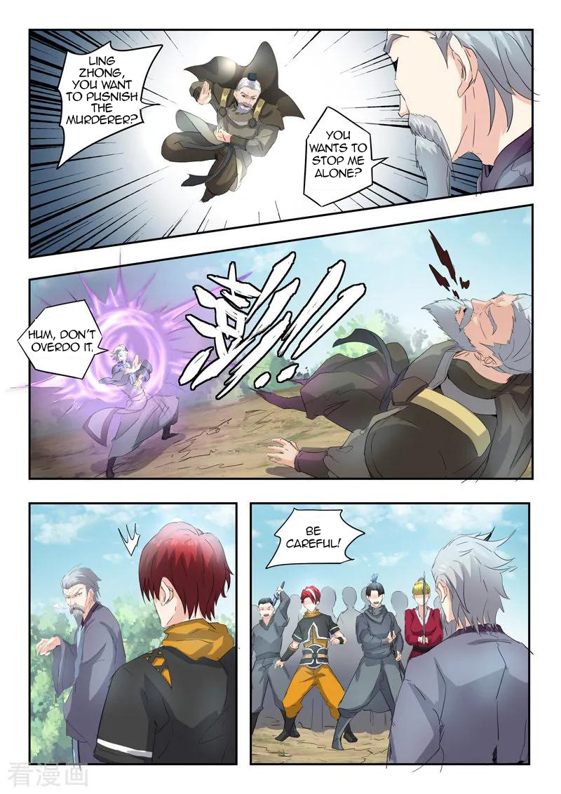 Page 9 of Chapter 360