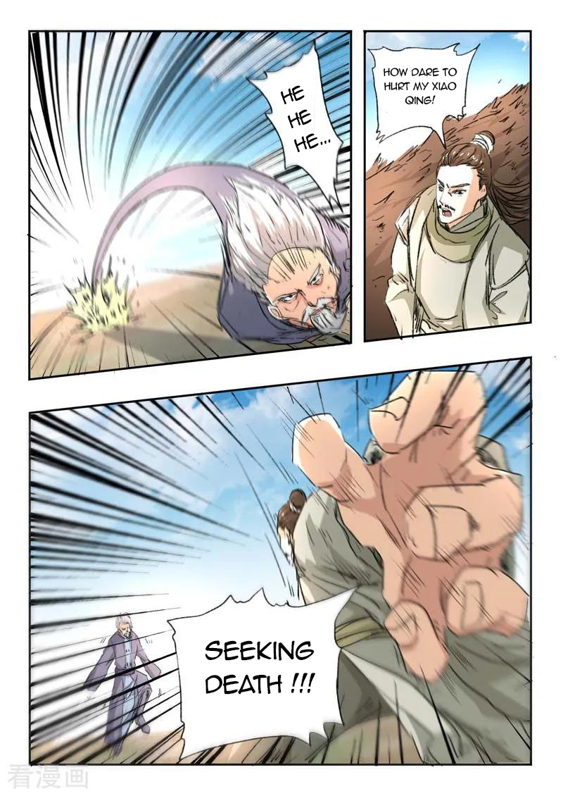 Page 5 of Chapter 361