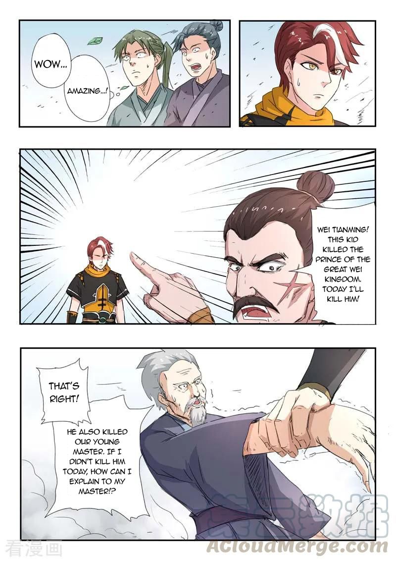 Page 8 of Chapter 361