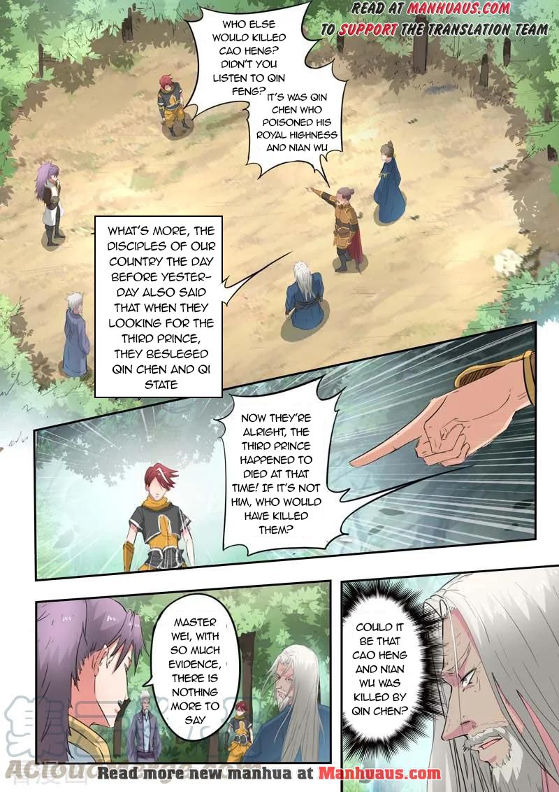 Page 2 of Chapter 362