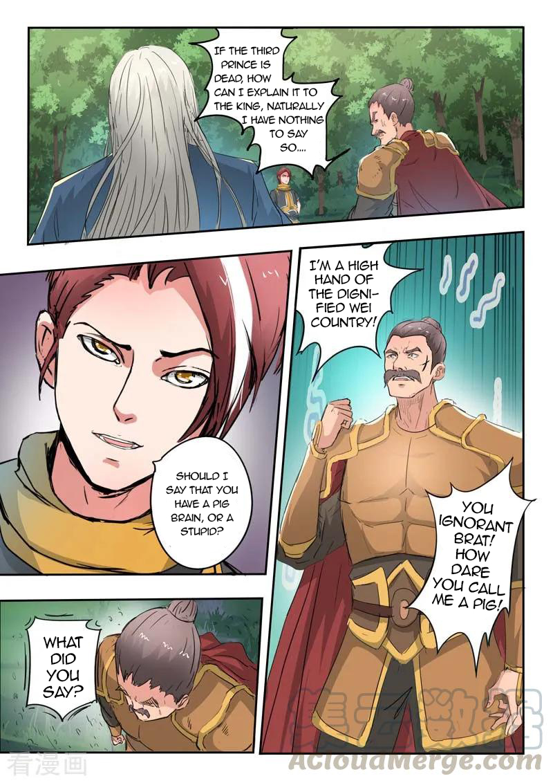 Page 4 of Chapter 362