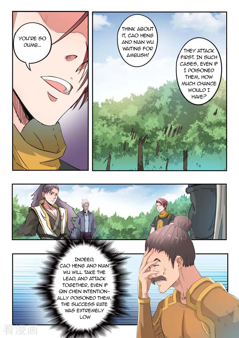 Page 7 of Chapter 362