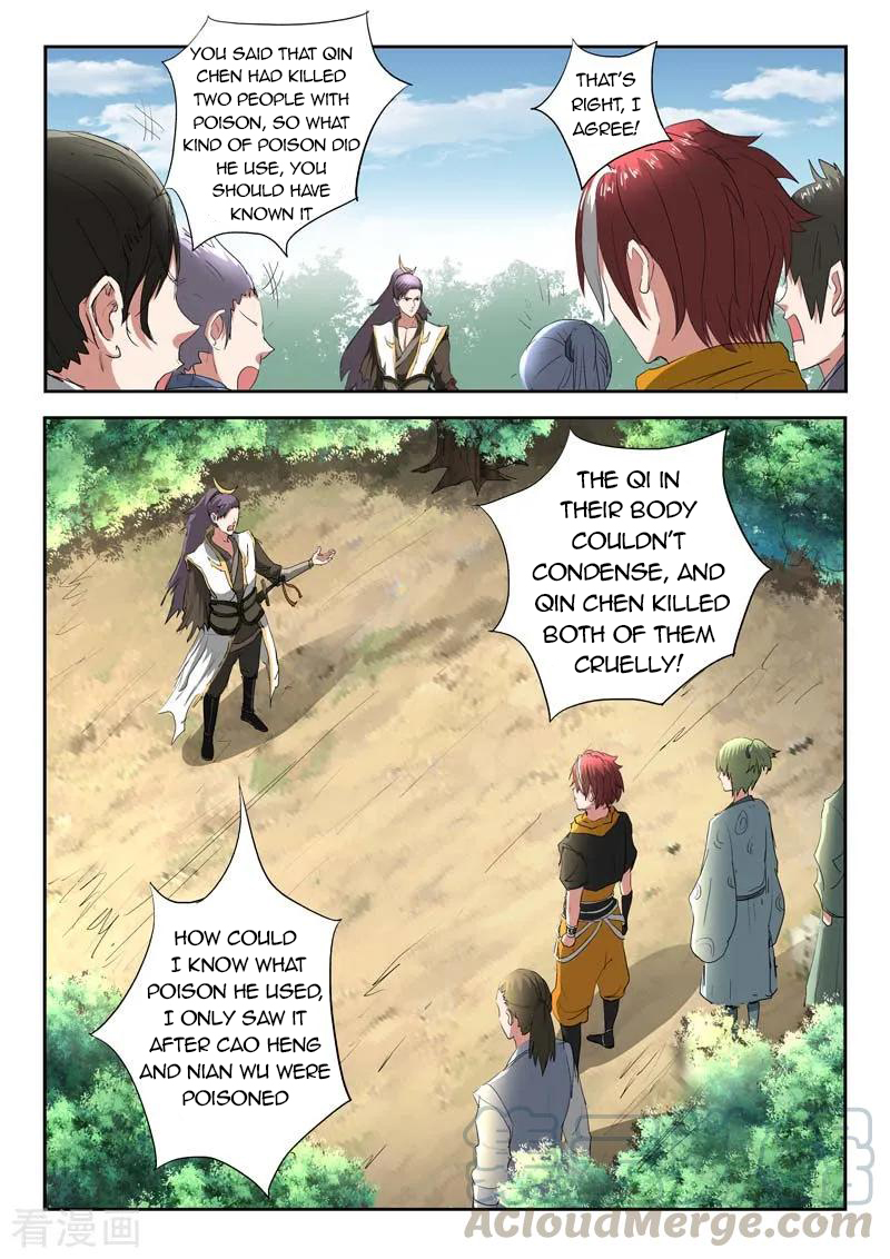 Page 2 of Chapter 363