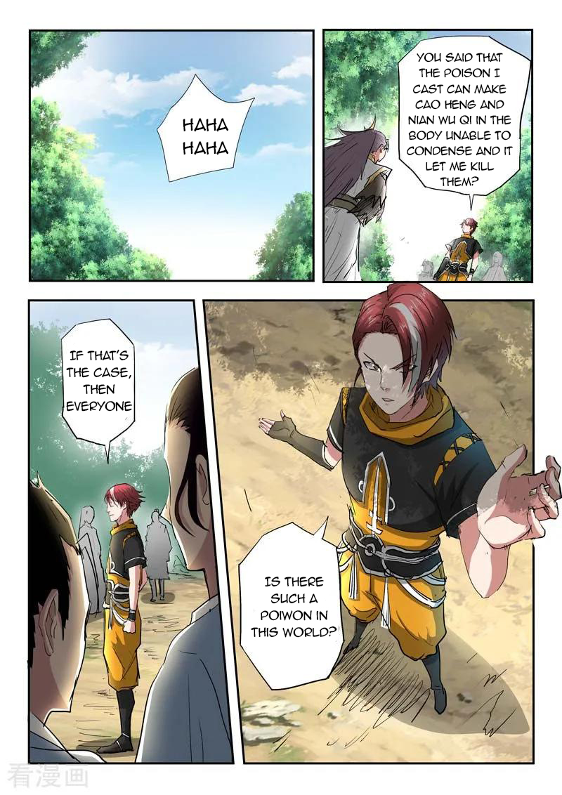 Page 3 of Chapter 363