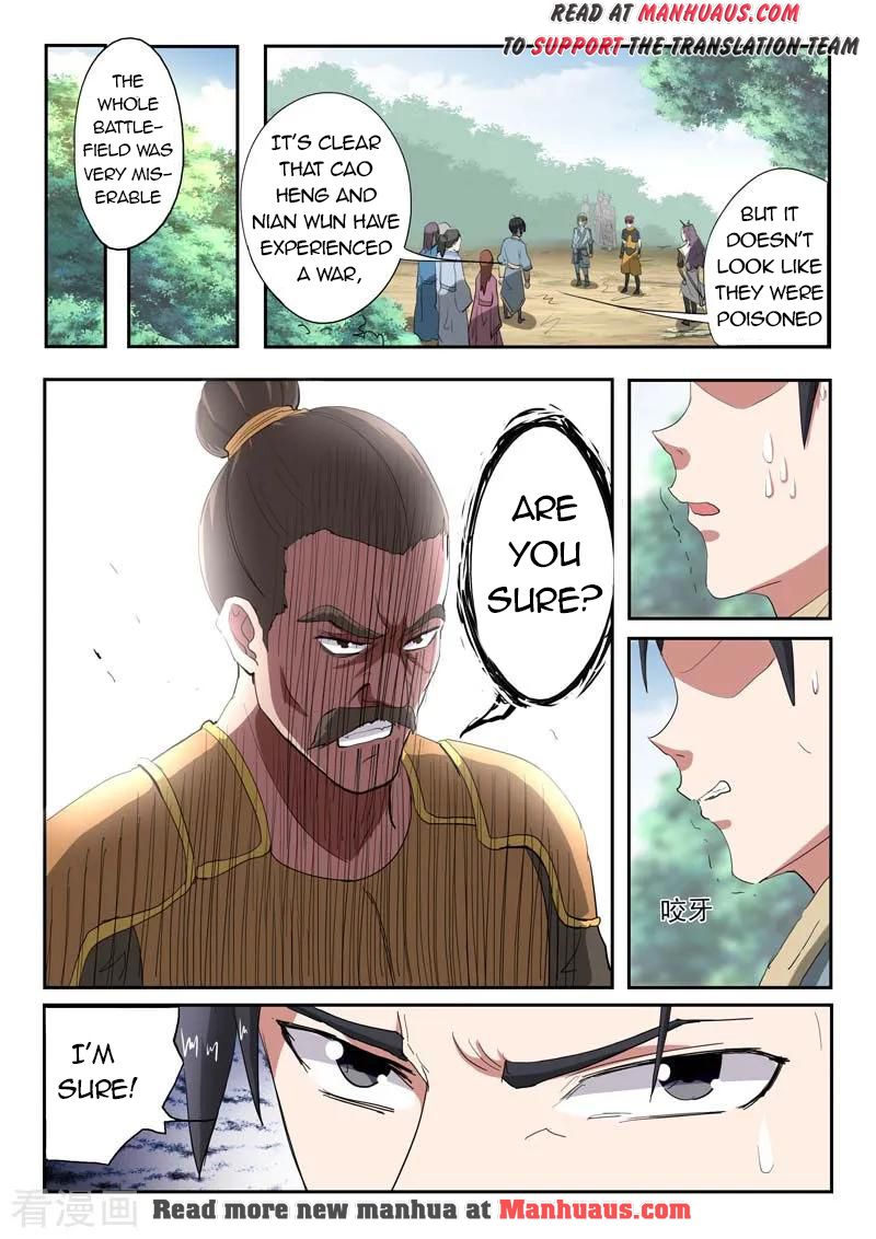 Page 7 of Chapter 363