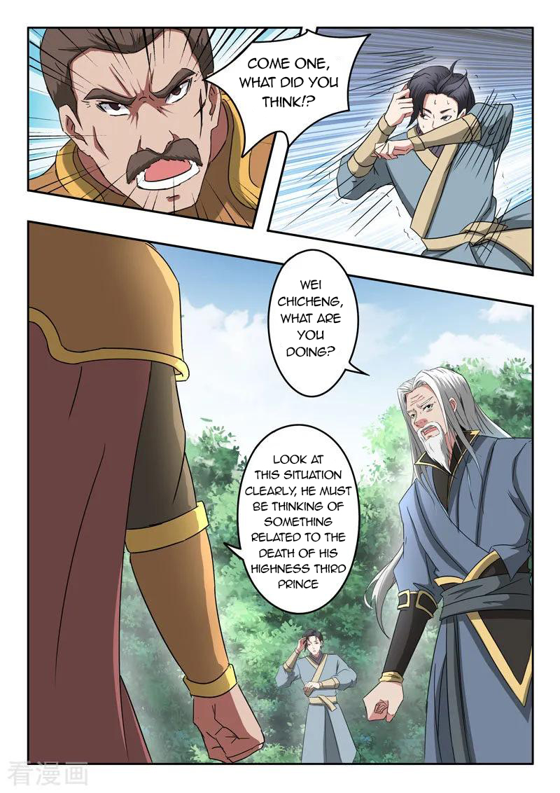 Page 3 of Chapter 364