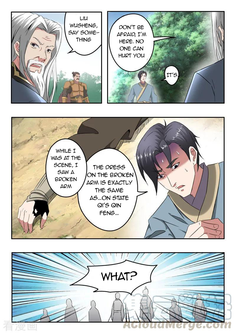 Page 4 of Chapter 364