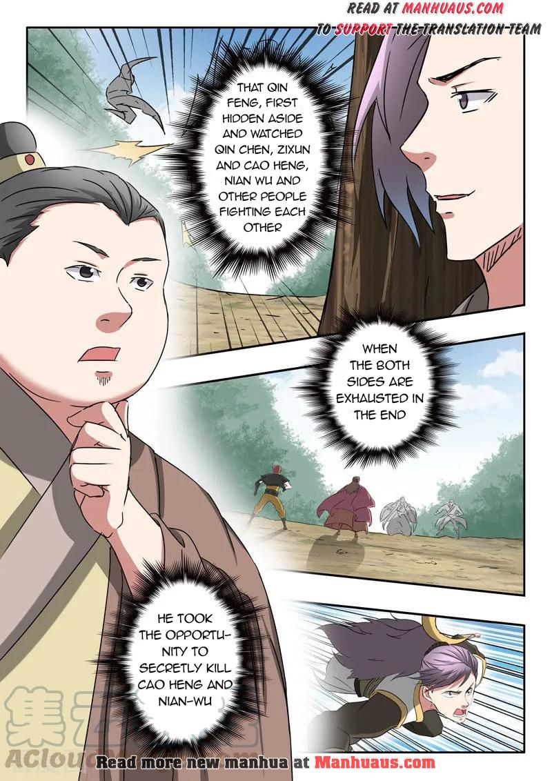Page 6 of Chapter 364
