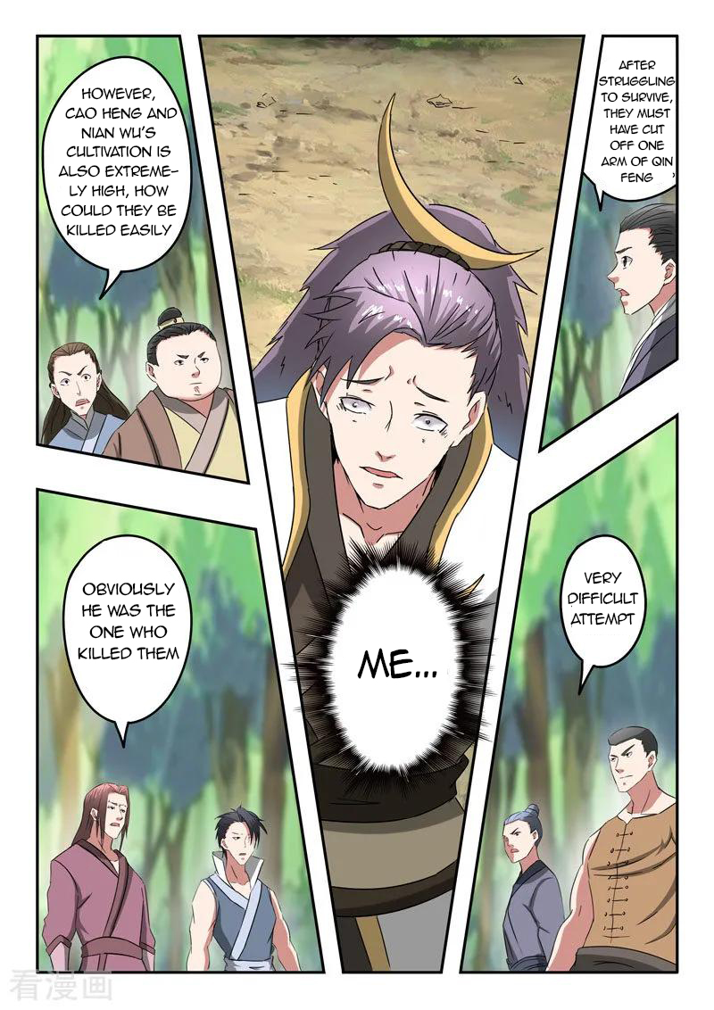 Page 7 of Chapter 364