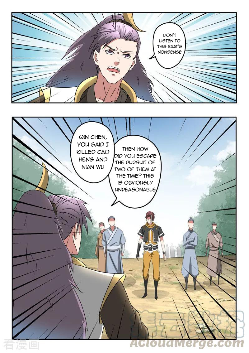 Page 8 of Chapter 364
