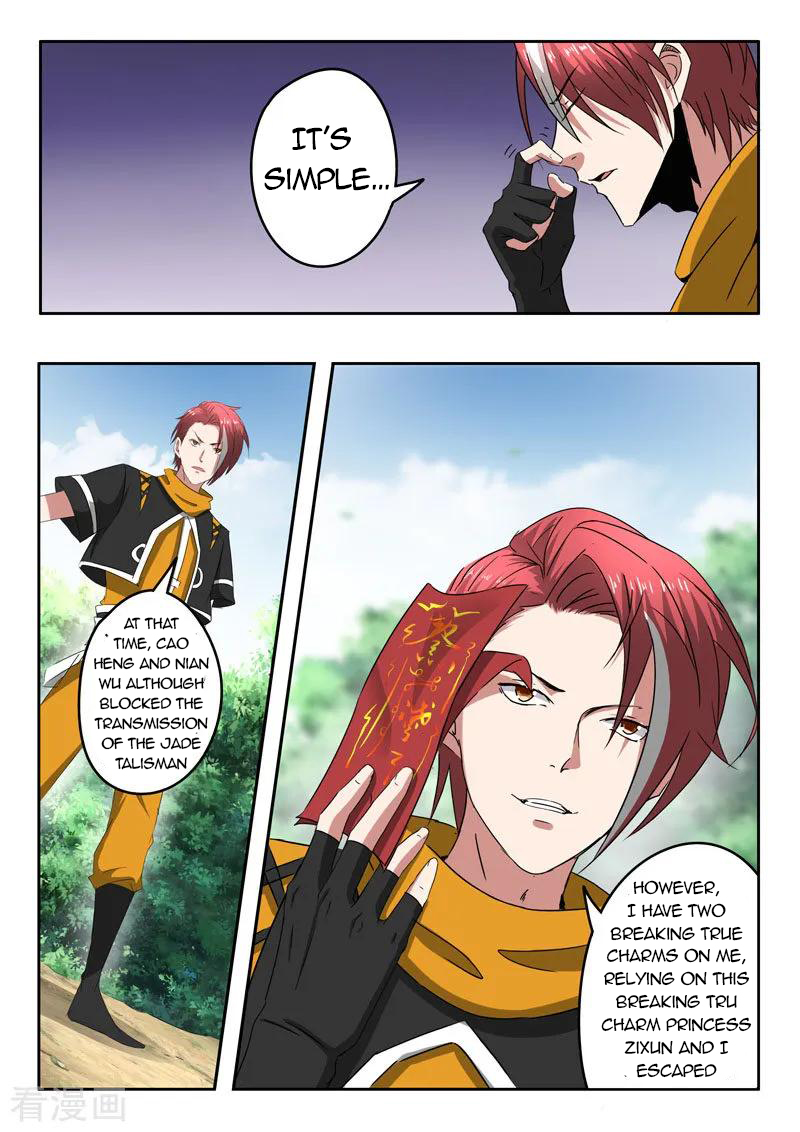 Page 9 of Chapter 364