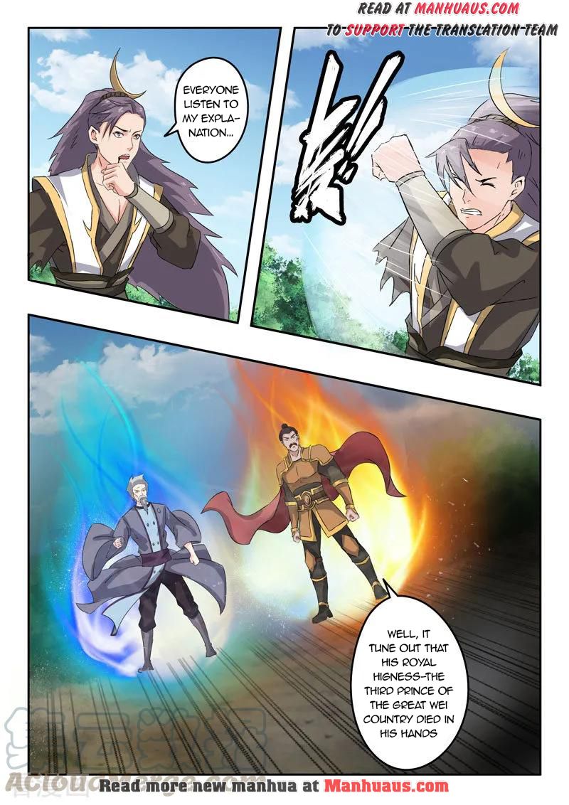 Page 2 of Chapter 365
