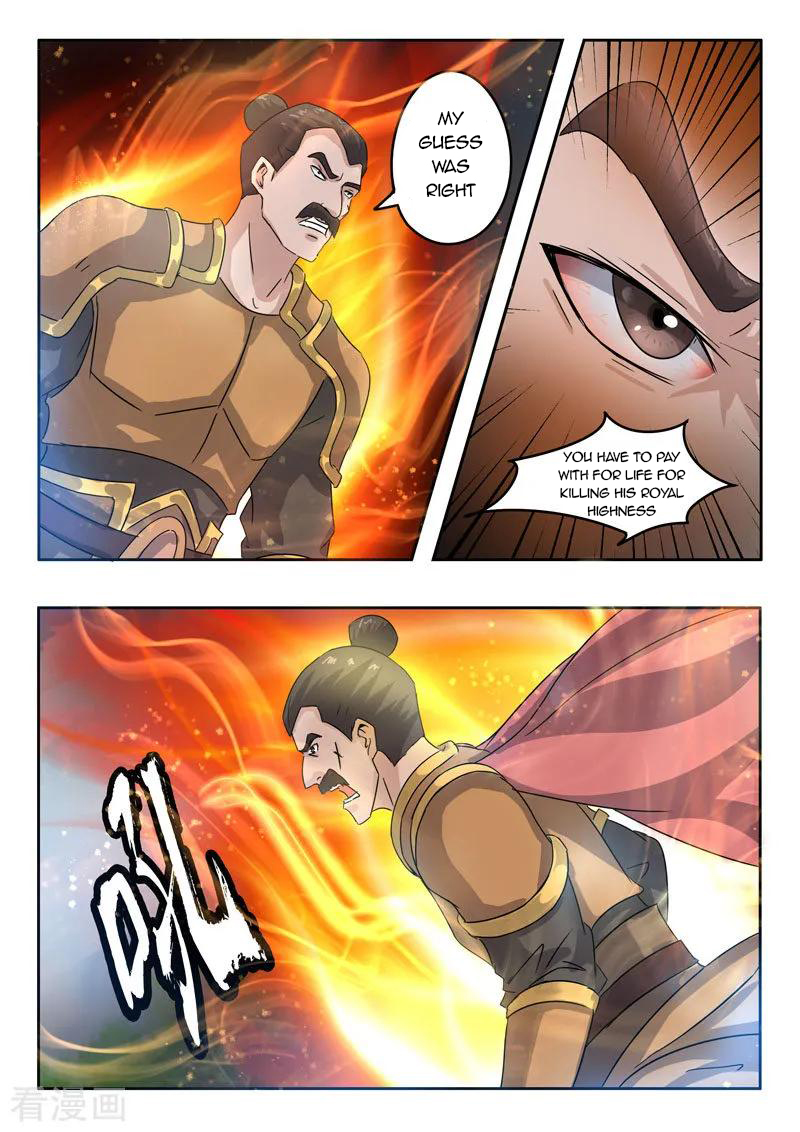 Page 3 of Chapter 365