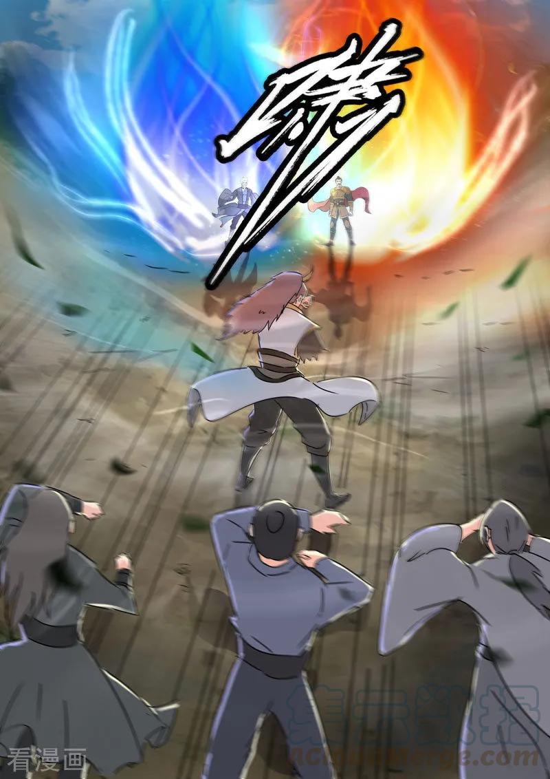 Page 4 of Chapter 365