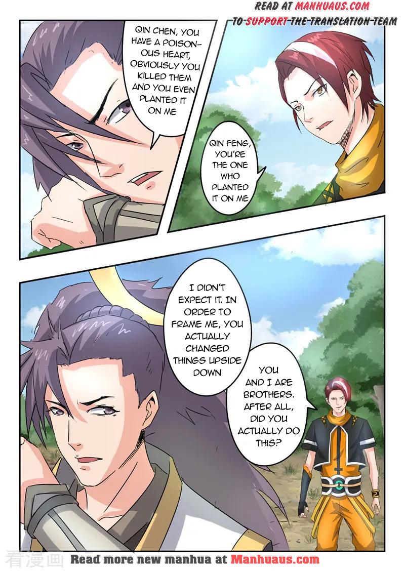 Page 5 of Chapter 365