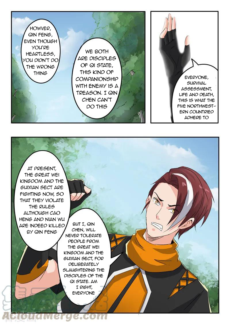 Page 6 of Chapter 365